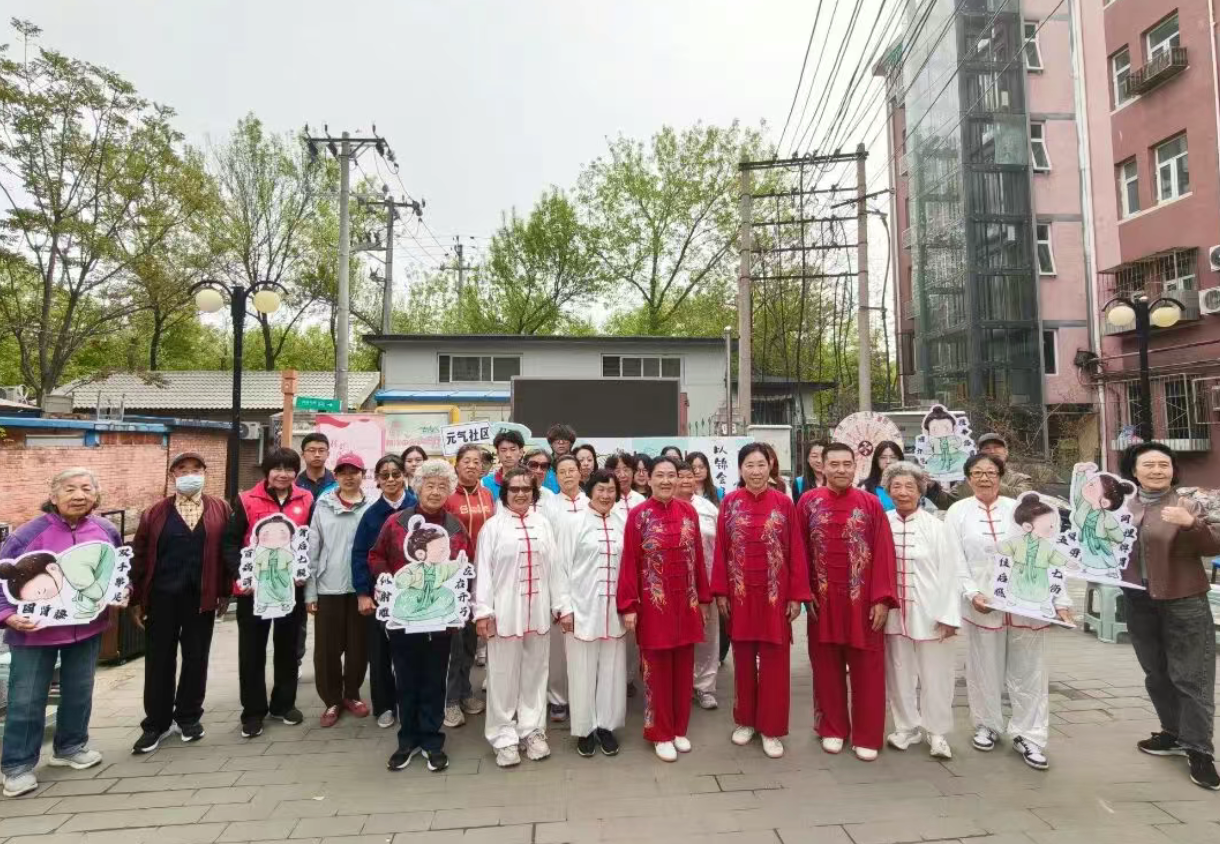 五社联动惠邻里：八段锦&ldquo;圈粉&rdquo;老中青，北京768厂社区练出元气满满！